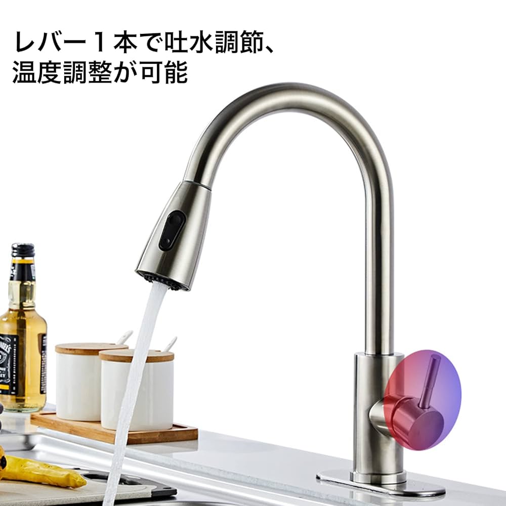 キッチン混合水栓　ゴールド　アーチ 混合水栓（蛇口・カラン） 金・ゴールド INK-0303056H | 洗面水
